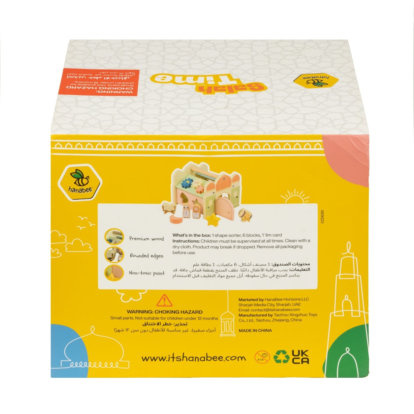 Salah Time | Islamic Shape Sorter, Wooden Mosque Shape Sorter with Blocks