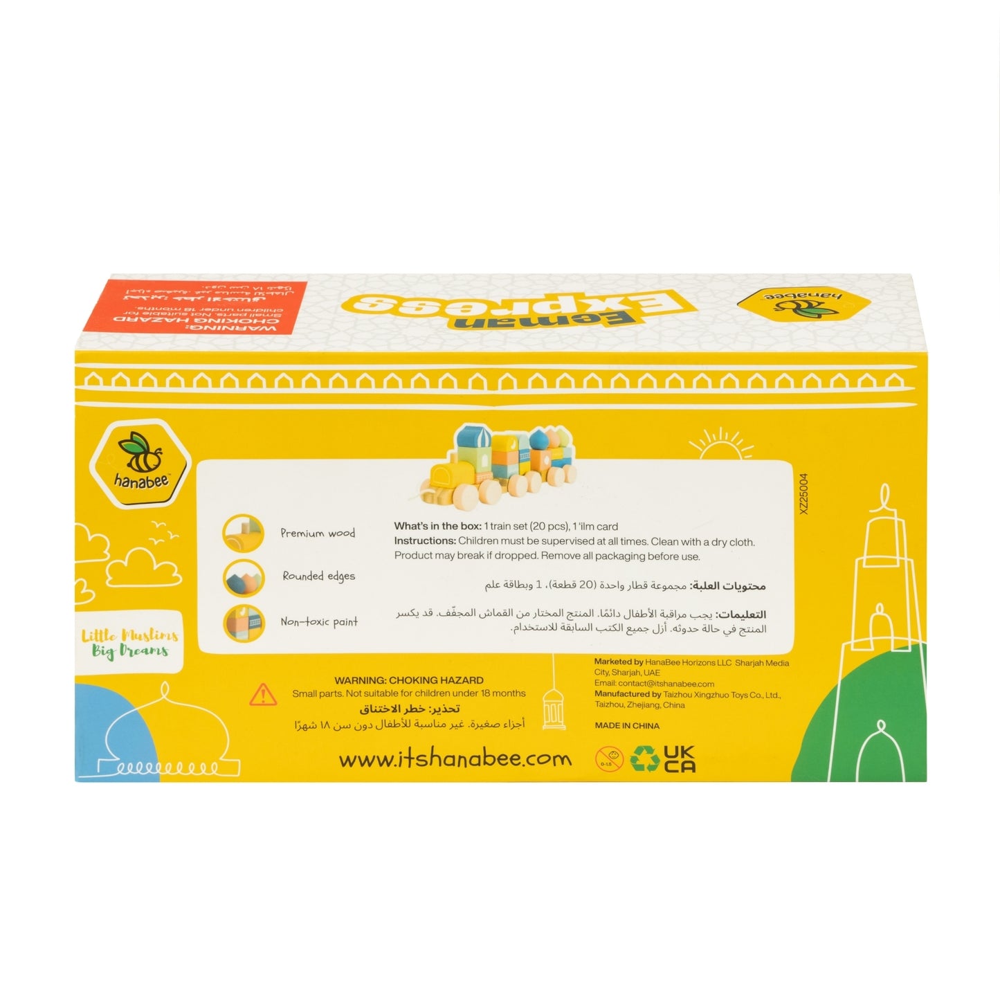 Eeman Express | Islamic Wooden Train Set, Islamic Blocks Activity Toy